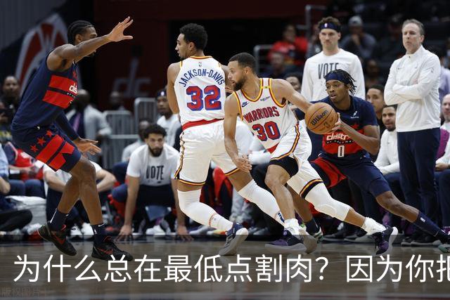 为什么总在最低点割肉？因为你把长期当成了马上兑现