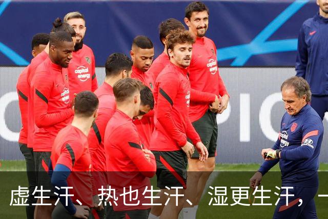 虚生汗、热也生汗、湿更生汗，一个中成药，从头到脚都能止汗